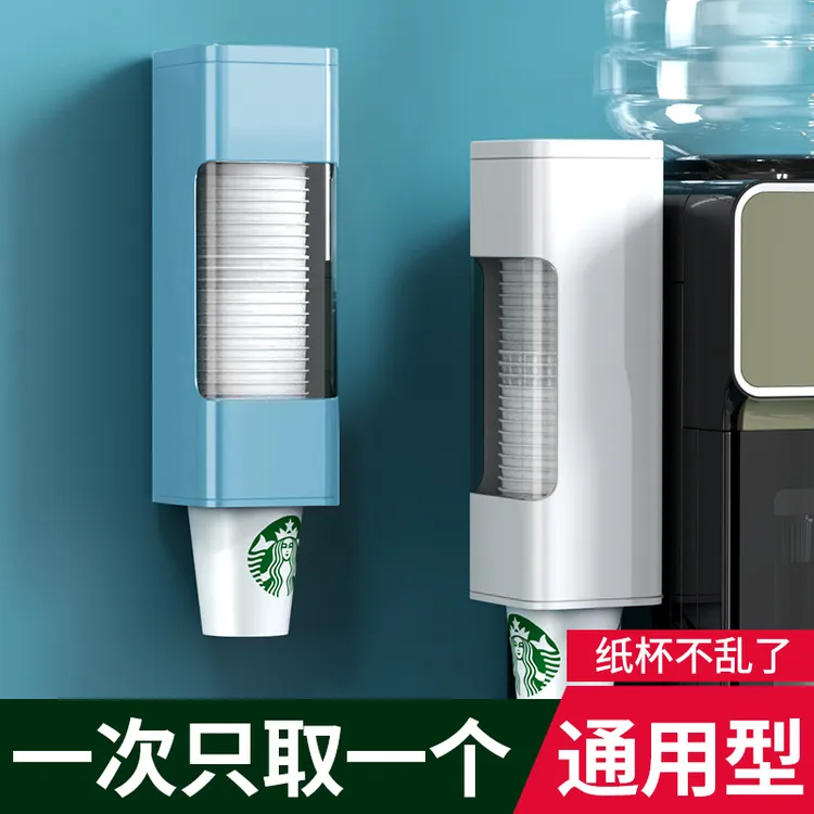 一次性杯取杯器饮水机壁挂式挂防尘取杯器壁挂式加厚收纳纸杯架子