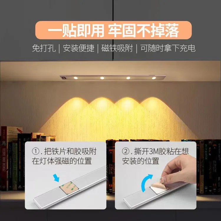 免布线超薄人体感应灯带充电式猫眼波纹山丘灯玄关酒柜橱柜衣柜灯