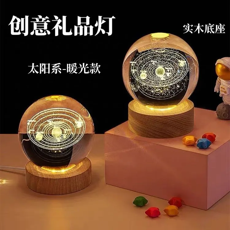 DIY水晶球创意礼品灯生日礼物送闺蜜情侣男女朋友同学毕业季礼物.