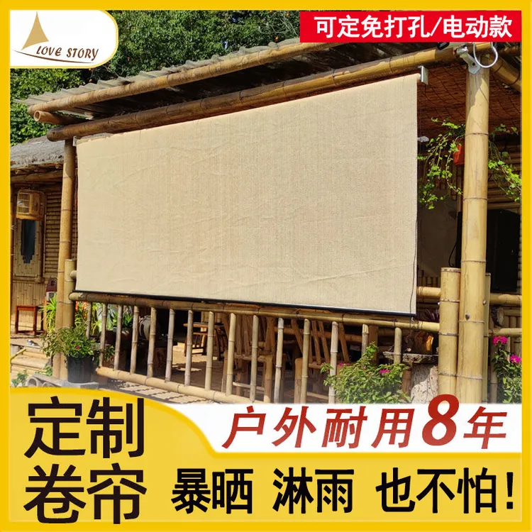 恒丰户外透气耐用遮光拉升降卷帘厨房阳台浴室办公室遮阳帘