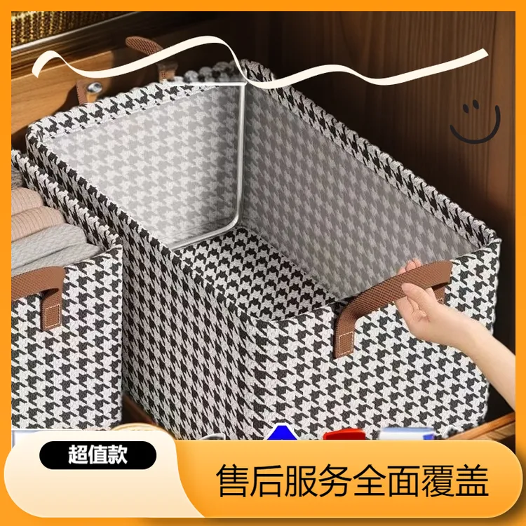 收纳盒特大容量衣柜抽屉式折叠衣服储物箱宿舍家用衣物筐塑料包装