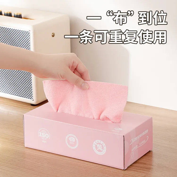 家用抽取式抹布吸水加厚洗碗布百洁布一次性懒人抹布厨房用品吸油