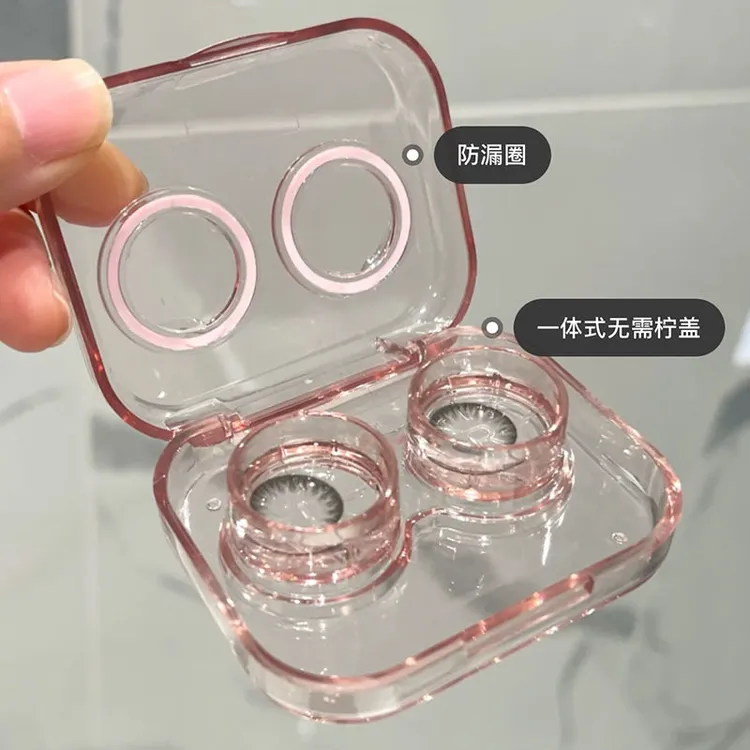 高质感高颜值无需拧盖美瞳盒子隐形眼镜收纳盒女韩版in简约大容量