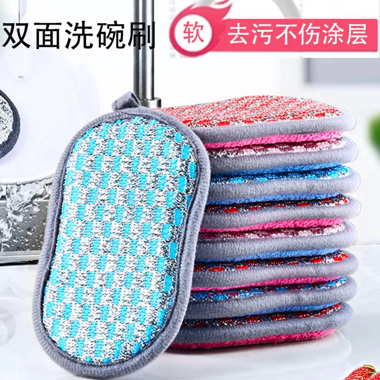 洗碗海绵抹布洗碗擦不沾油双面强力去污百洁布厨房加大洗碗神器