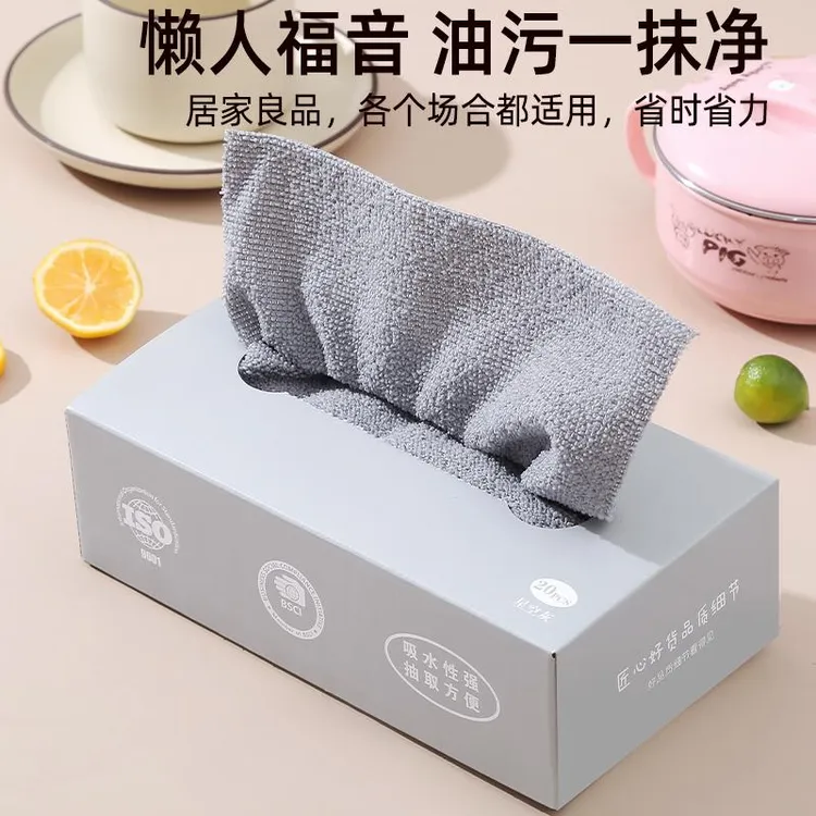 星空抽取式抹布加厚家用非一次性可水洗厨房干湿两用省时省力去油