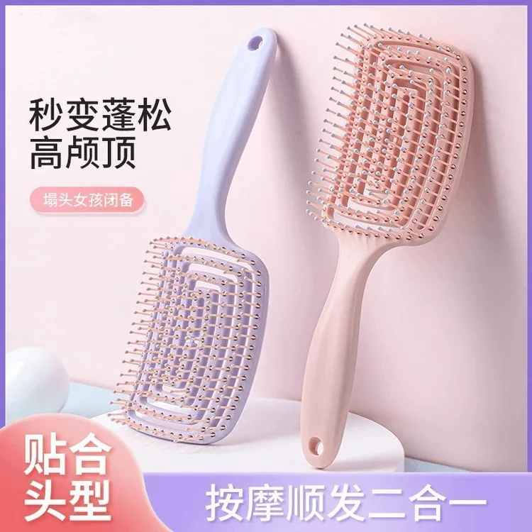 蓬松高颅顶梳子头发神器女士专用按摩家用镂空排骨梳可爱便携梳头