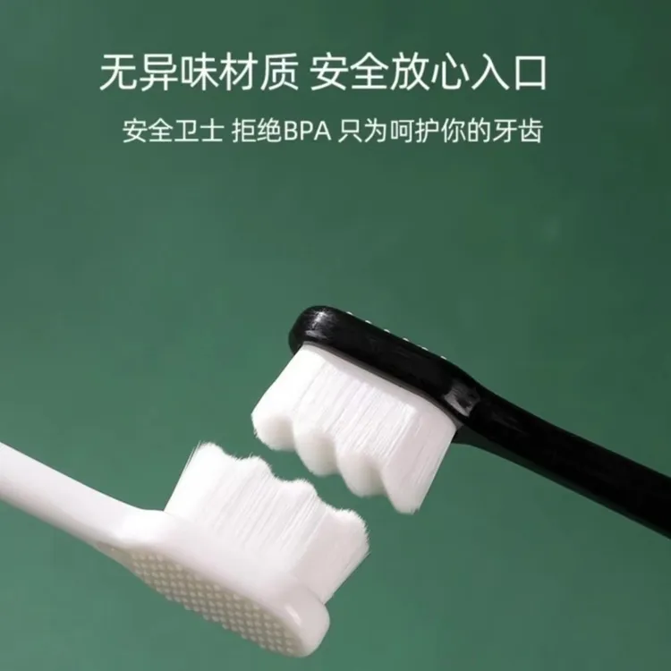 高档软毛牙刷万毛牙刷刮舌苔男女情侣款护齿细软清超软无异味牙刷