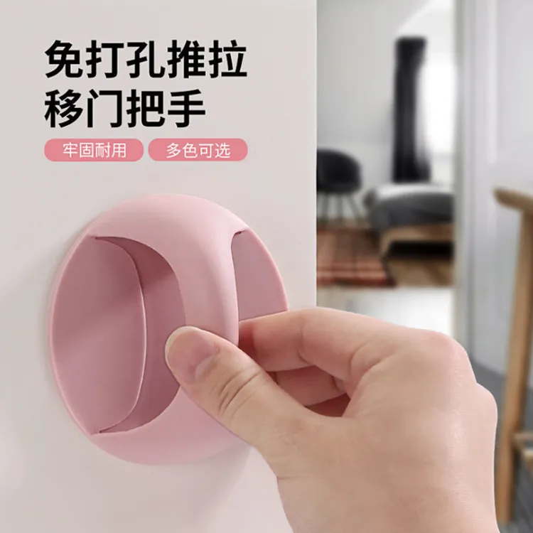 免打孔门把手窗户抽屉粘贴式衣柜拉手阳台玻璃推拉木门多功能把手