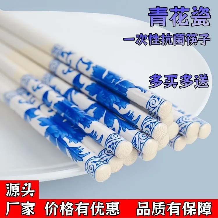 青花瓷一次性筷子乔迁红花喜宴筷家用独立竹筷高档包装加长加粗