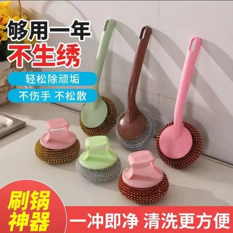 PET清洁球不粘锅不沾油不伤手带手柄去污钢丝球厨房洗碗刷锅神器