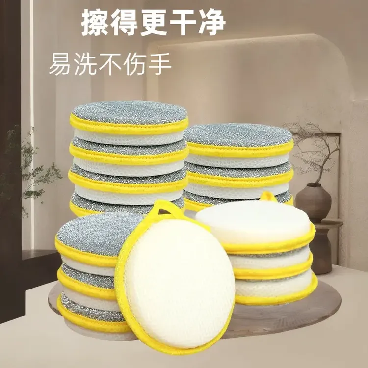 海绵擦洗碗海绵刷锅神器双面抹布不沾油家用钢丝球百洁布清洁厨房