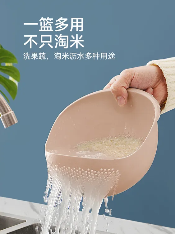 厨房淘米神器塑料沥水篮洗菜盆洗米筛淘米盆多功能过滤家用洗水果