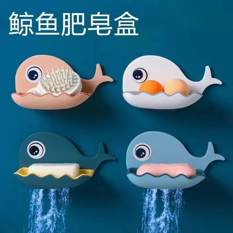 小鲸鱼免打孔壁挂式香皂盒卫生间吸盘沥水肥皂盒置物架双层家用款