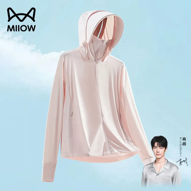 MIIOW CLASSIC/猫人经典夏季冰丝防晒衣帽檐可拆卸原纱冰感防晒服