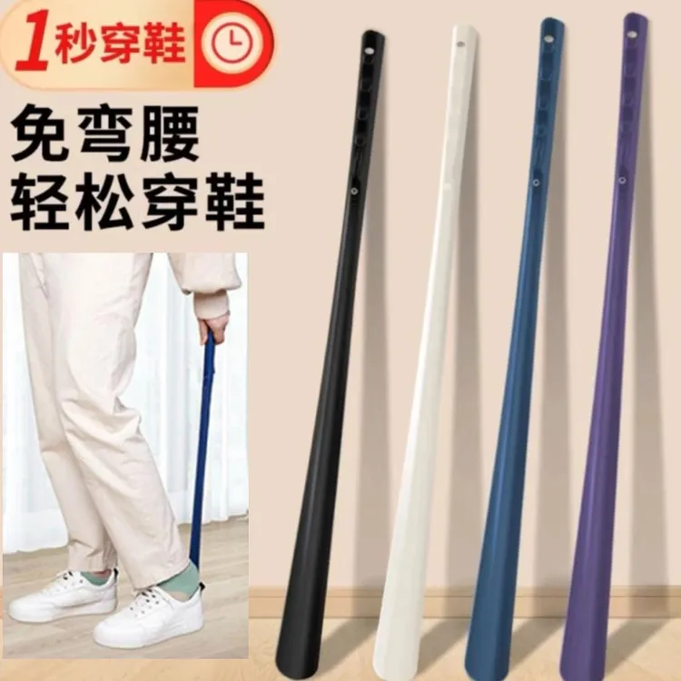 强磁长柄鞋拔子孕妇老人穿鞋不弯腰穿鞋器家用高档加长磁吸鞋拔