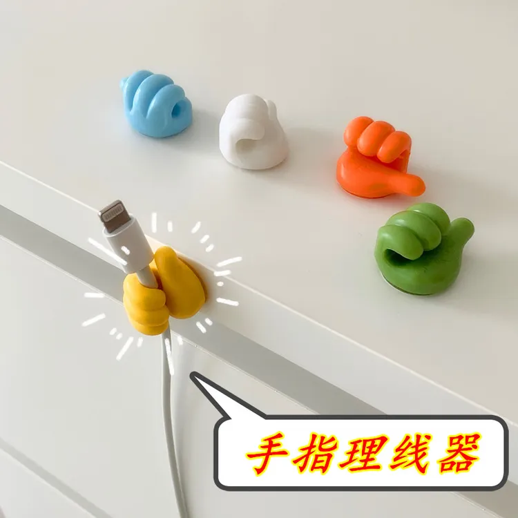 大拇指无痕挂钩数据线固定整理收纳家用创意可爱简约卡通小手粘钩
