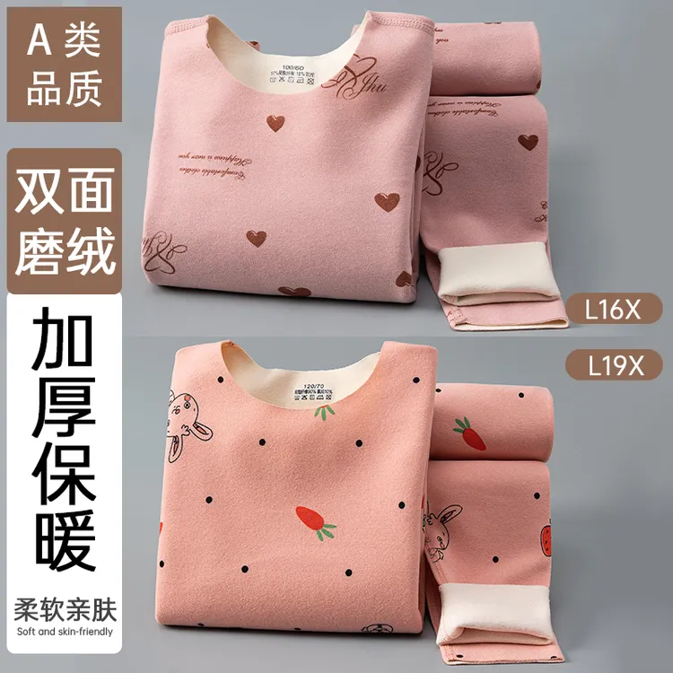 男女童保暖套装德绒内衣儿童秋衣秋裤中大童女孩冬季加绒加厚睡衣