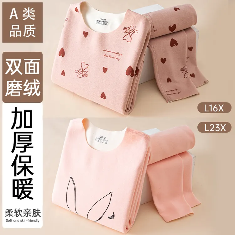 女童保暖套装德绒内衣儿童磨毛秋衣秋裤中大童女孩冬季加绒睡衣