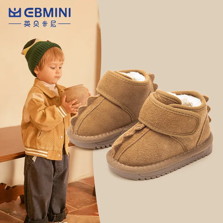【达人专属】英贝米尼儿童棉鞋保暖加绒男童鞋子秋冬新款宝宝冬鞋婴儿童鞋男孩