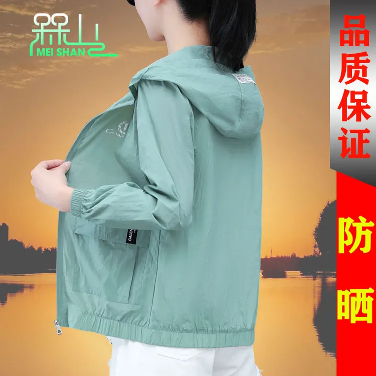 防紫外线女2025夏季新款薄款透气宽松显瘦休闲室内空调服百搭外套