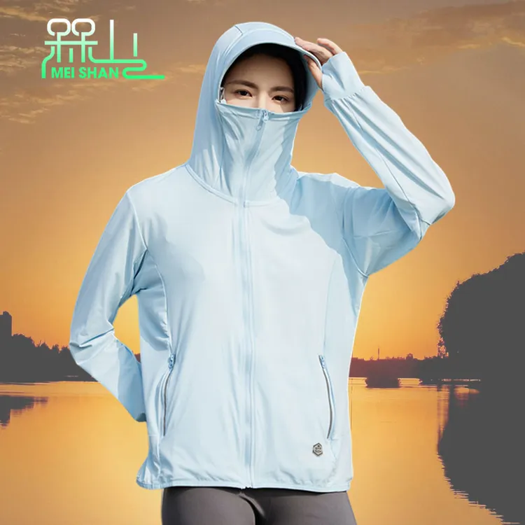 冰丝防晒衣女2024新款夏季透气骑行防晒服大帽檐薄款连帽休闲外套
