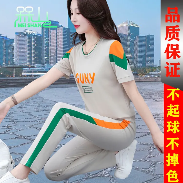 休闲韩版运动套装女2025夏季新款宽松广场舞跳舞服装运动服两件套