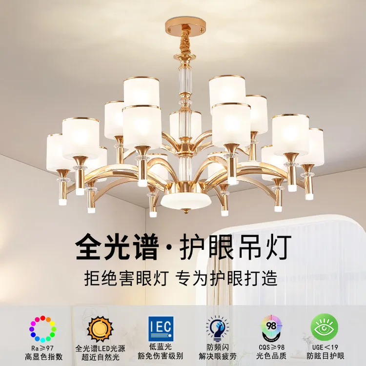 2024现代简约北欧轻奢卧室餐厅灯2024年新款全屋套餐中山灯具