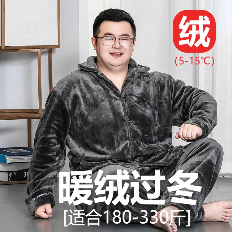佳布优品大码睡衣男冬珊瑚绒加绒加厚宽松肥佬加肥加大家居服套装