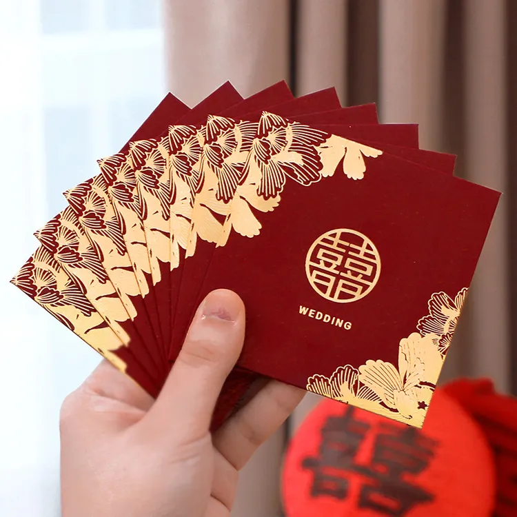 红包结婚专用小红包袋婚礼接亲游戏道具创意堵门利是封迷你小喜包