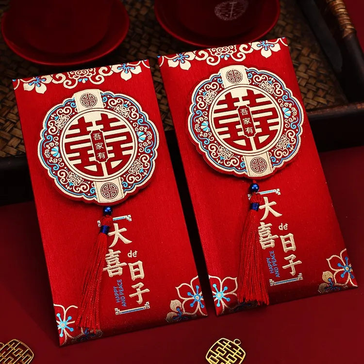中式复古结婚磨砂流苏红包红包结婚用品新款高档利是封婚庆随份子