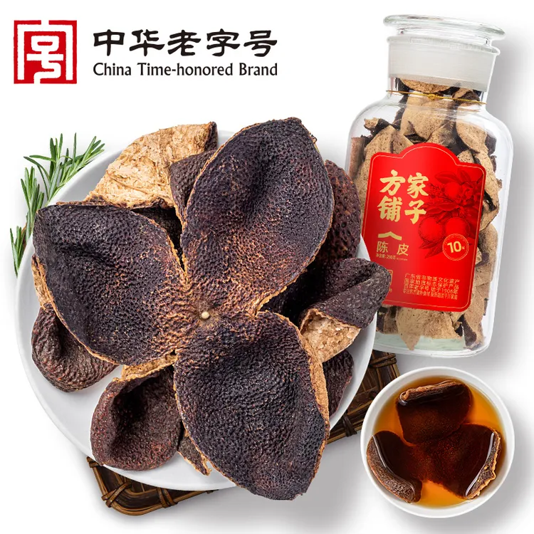【到期26/3/11】方家铺子 新会陈皮十年250g/罐醇厚年份老广礼品