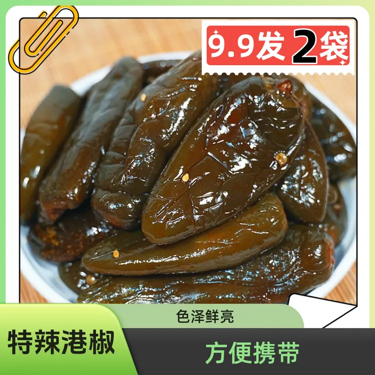 9.9发二袋港椒即食咸菜腌辣椒鲜嫩泡菜佐餐腌制下饭菜甜辣400g