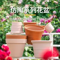 【LANG ROSA】仿陶制系列花盆 透气透水防烂根耐用塑料花盆