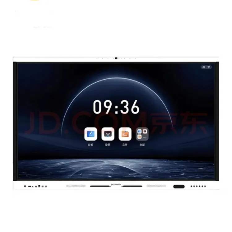 75寸CV3H系列会议平板安卓13内存4+32G内置4800W摄像头8阵列麦