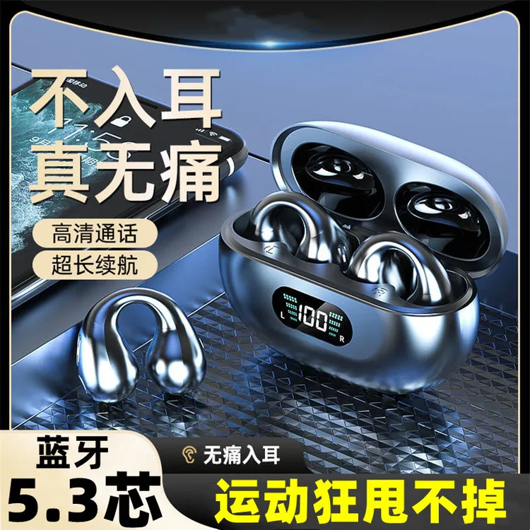 适用Huawei/华为mate60pro无线pura70ultra70pro浄沁蓝牙耳机正品