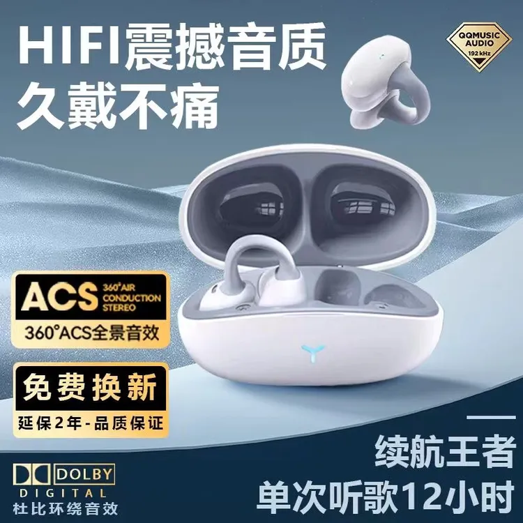适用华为Mate60pro p60p50p40 nova12浄沁骨传导蓝牙耳机原装正品