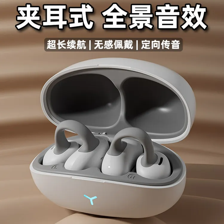 适用华为mate70原装正品60 50pro/40无线降噪浄沁蓝牙耳机骨传导