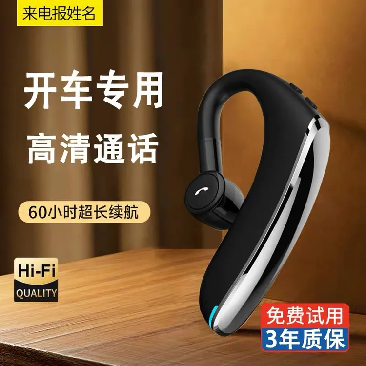 适用苹果16 iphone15 14 13 12promax浄沁蓝牙耳机开车超长续航