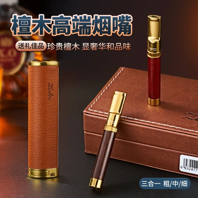牌高级檀木烟嘴粗中细通用男士可清洗过滤烟嘴烟嘴过滤器