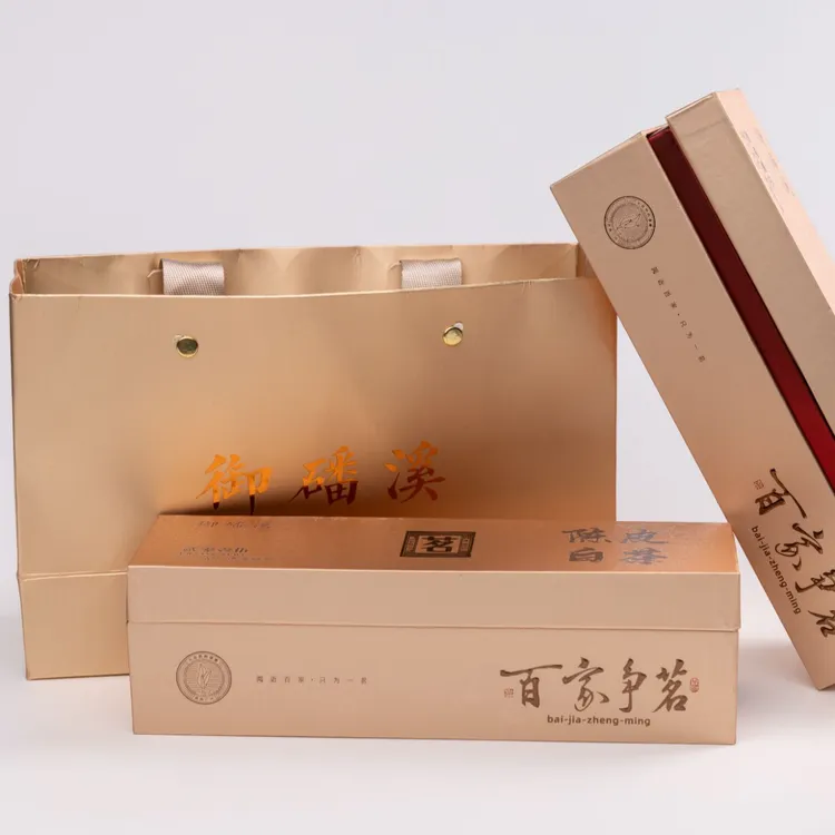 福建正宗手工原料陈皮白茶新会白茶饼特级老白茶陈皮白茶礼盒包装