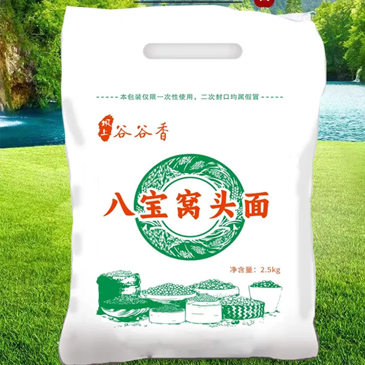 【五六七睿选】八合面窝头粉5斤装
