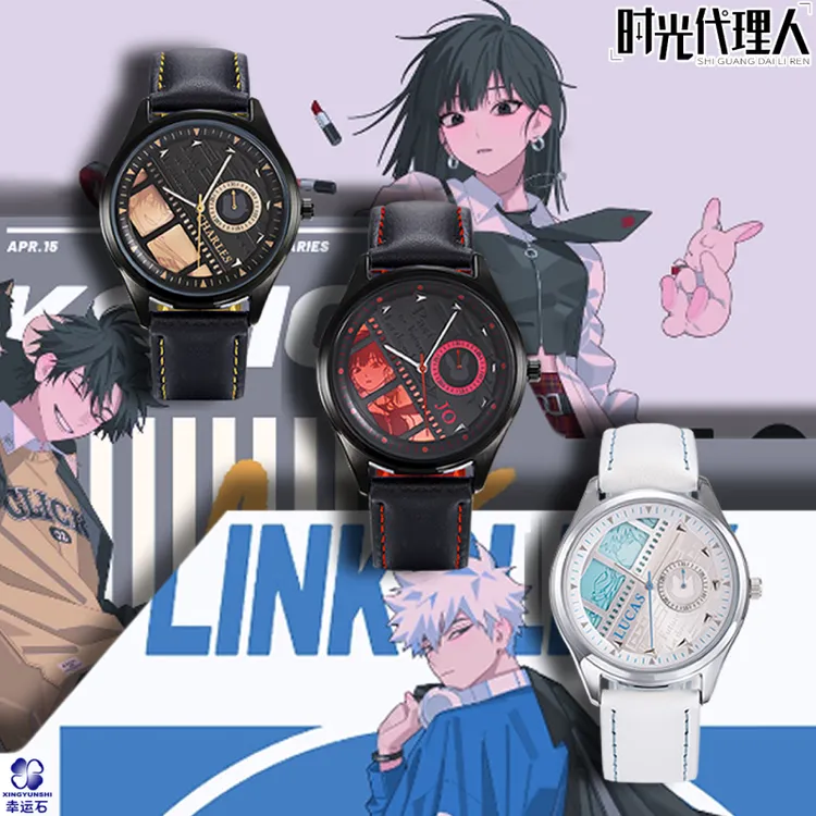 幸运石正版时光代理人联名手表潜行时刻系列动漫二次元周边学生
