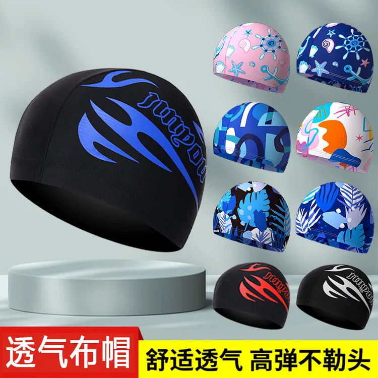 [新款布泳帽】涤纶氨纶布泳帽成人男女款学生中大童高弹舒适不勒头