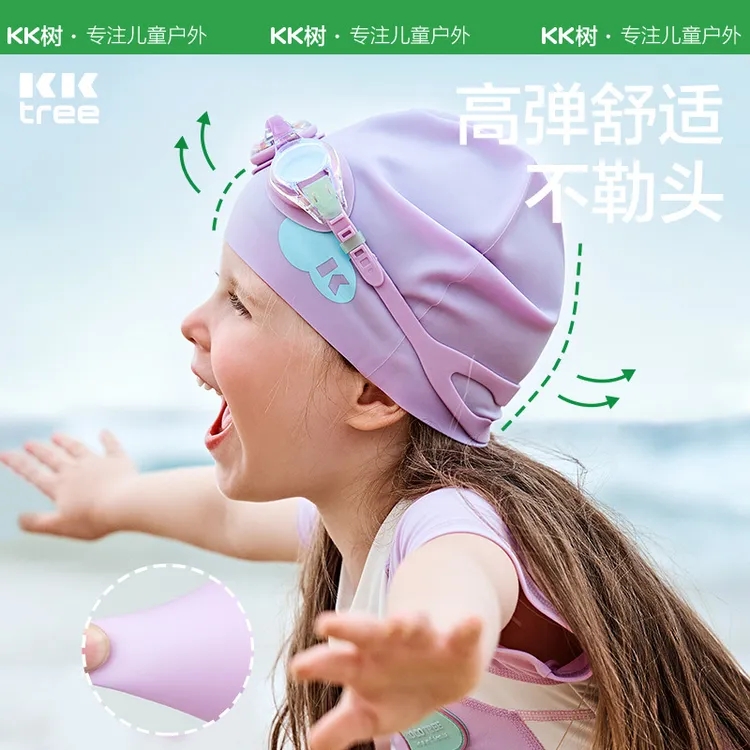 【儿童泳帽3-7岁】硅胶泳帽男女款儿童通用高弹舒适不勒头运动泳帽