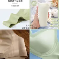 【高质细肩带美背-树】无痕文胸细肩带透气舒适软支撑无钢圈背心式