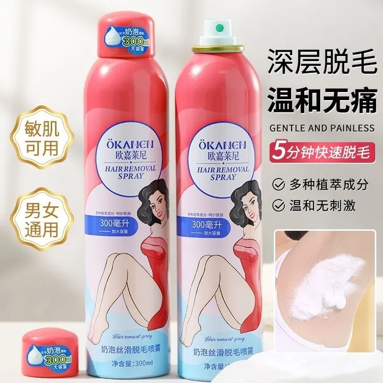 奶泡丝滑脱毛喷雾300ml奶泡感慕斯
