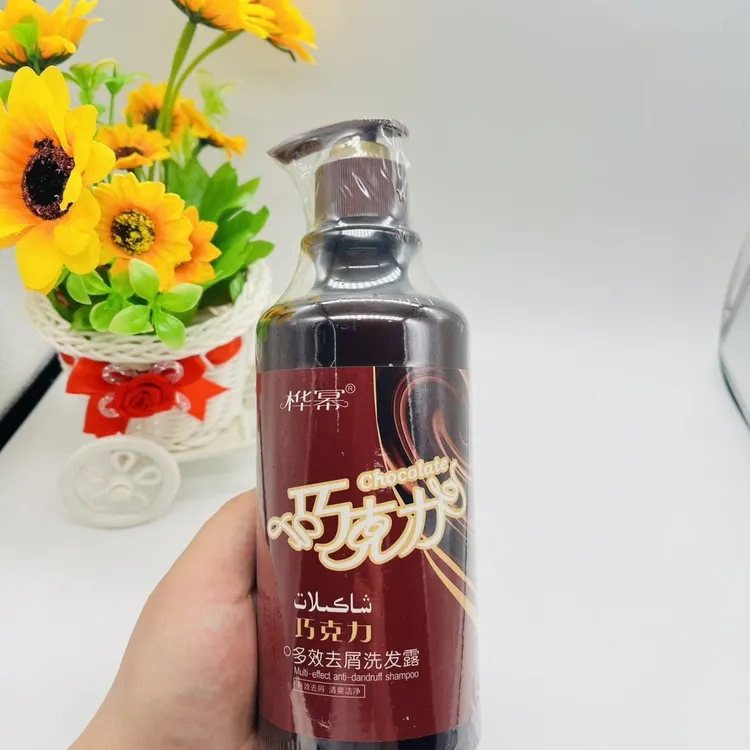 【买一送一】巧克力多效去屑洗发露