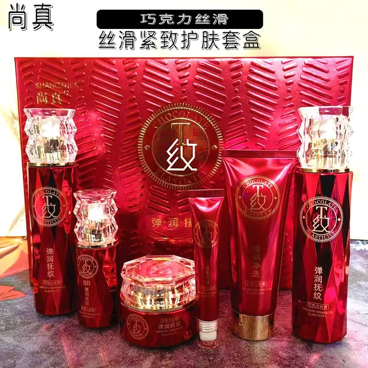 尚真丝滑紧致护肤套装【质地清透改善皮肤的干燥】