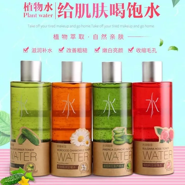 妃丝小铺小黄瓜玫瑰芦荟洋甘菊爽肤水