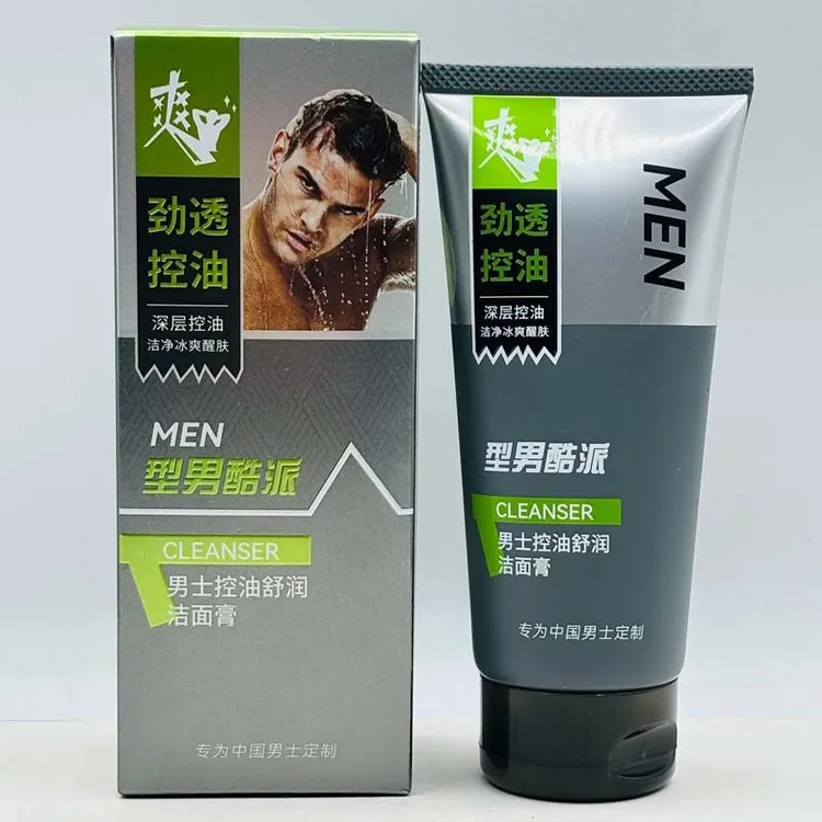 伊兹美男士保湿深层洁面膏100g